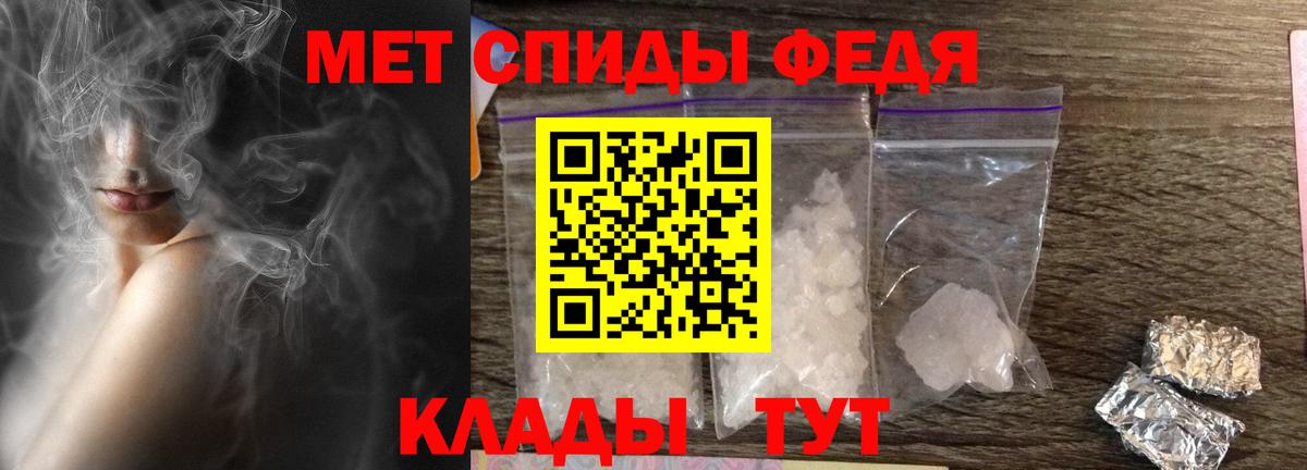 Котельники  Amphetamine  АМФЕТАМИН  АМФ Premium  Вход с VPN 