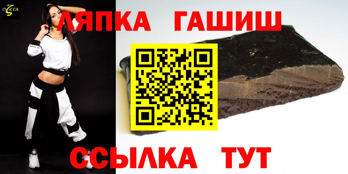 ГАШ убойный Котельники