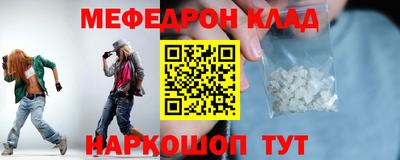ALPHA-PVP Усть-Джегута