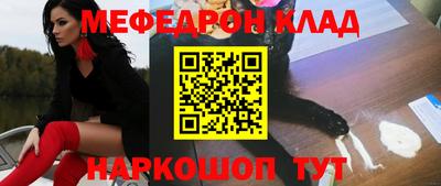 молекула духа Чапаевск