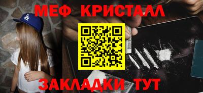 стаф Уссурийск