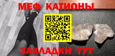 ALPHA-PVP Усть-Джегута