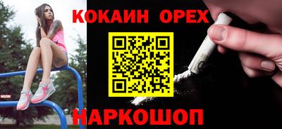 ALPHA-PVP Усть-Джегута