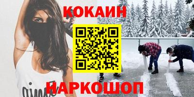мдма Усть-Илимск
