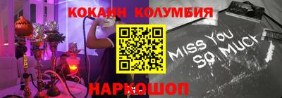 ALPHA-PVP Усть-Джегута
