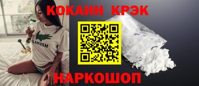 ALPHA-PVP Усть-Джегута