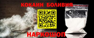 молекула духа Чапаевск