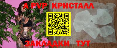 стаф Уссурийск