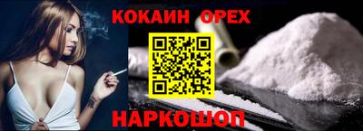 ALPHA-PVP Усть-Джегута