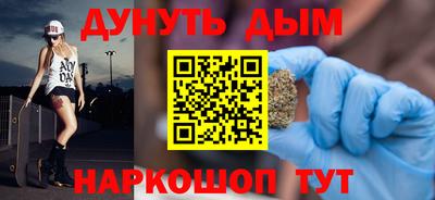 ALPHA-PVP Усть-Джегута