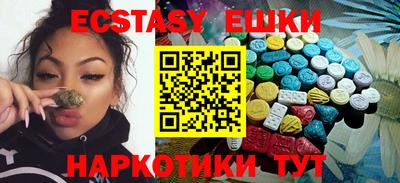 марки nbome Чебоксары