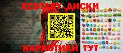 ALPHA-PVP Усть-Джегута