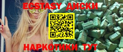 ALPHA-PVP Усть-Джегута
