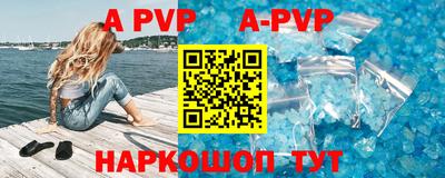 ALPHA-PVP Усть-Джегута