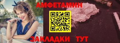 стаф Уссурийск