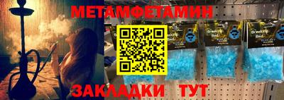 каннабис Чебаркуль