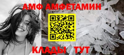 ALPHA-PVP Усть-Джегута