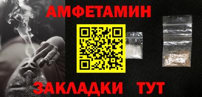 стаф Уссурийск