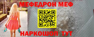 марки nbome Чебоксары
