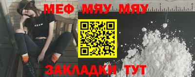 ALPHA-PVP Усть-Джегута