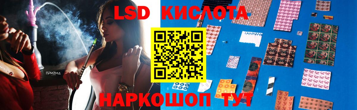Котельники  Лсд 25 экстази  Вход с VPN  Лсд 25 экстази кислота  Лсд 25 экстази ecstasy 