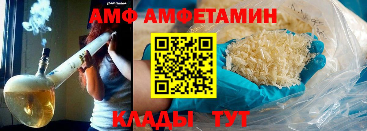 Котельники  Первитин мет  Метамфетамин  Вход с VPN  Первитин мет 