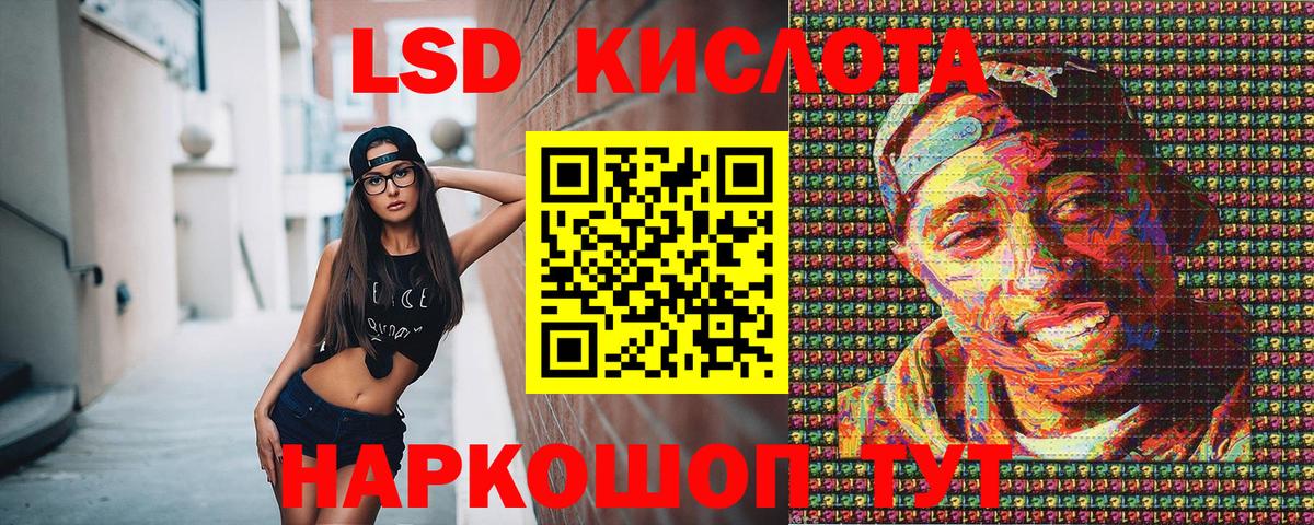 А ПВП СОЛЬ кристаллы  COCAIN  ГЕРОИН  Гашиш  Вход с VPN  Конопля  Котельники  Меф   Гашиш 