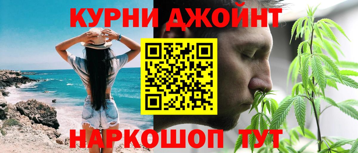 Котельники  Конопля план  Вход с VPN  МАРИХУАНА MAZAR  МАРИХУАНА семена 